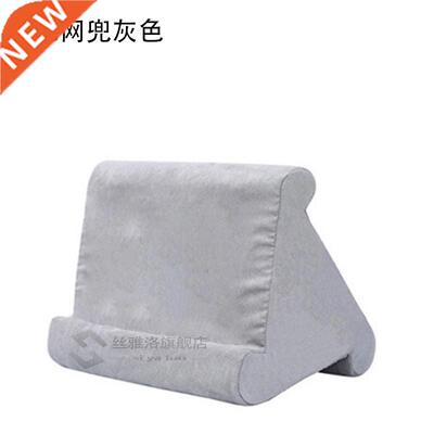 Multi-Angle Soft Pillow Pad Pillow Lap Stand for iPads,Smart