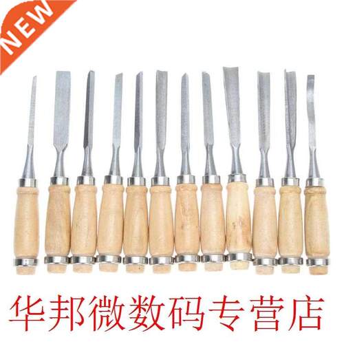 12Pcs Wood Carving Hand Chisel Tool Set Woodworking Professi