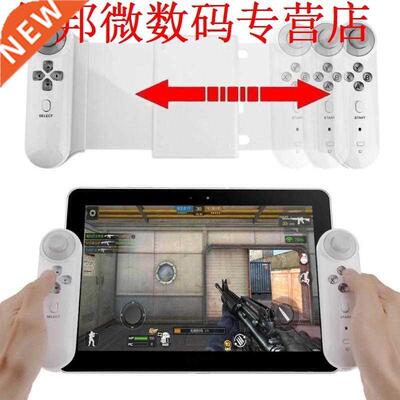 For 10in Android Tablet Bluetooth Tablet Joystick Stretch Br