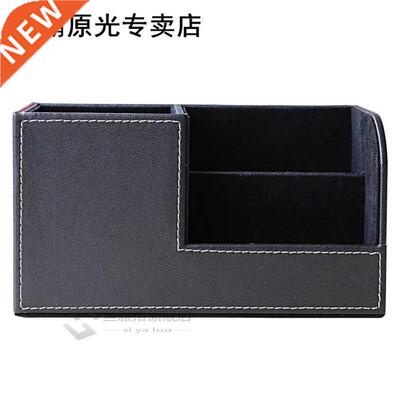 PU Leather Desk Stationery Box Organizer, Office Desktop Org