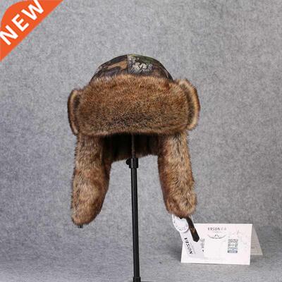 Big e Camouflage Lei Feng Cap Army Cap Waterproof Breathable