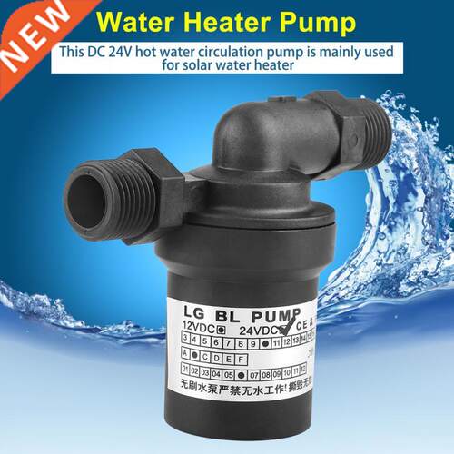 Hot Water Pump Engineering Plastic Water Circulation Pump 11