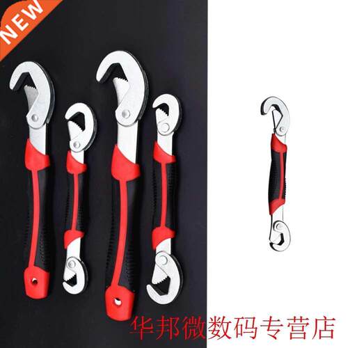 9-32mm Multi-function Quick Snap Grip Wrench 2Pcs Universal