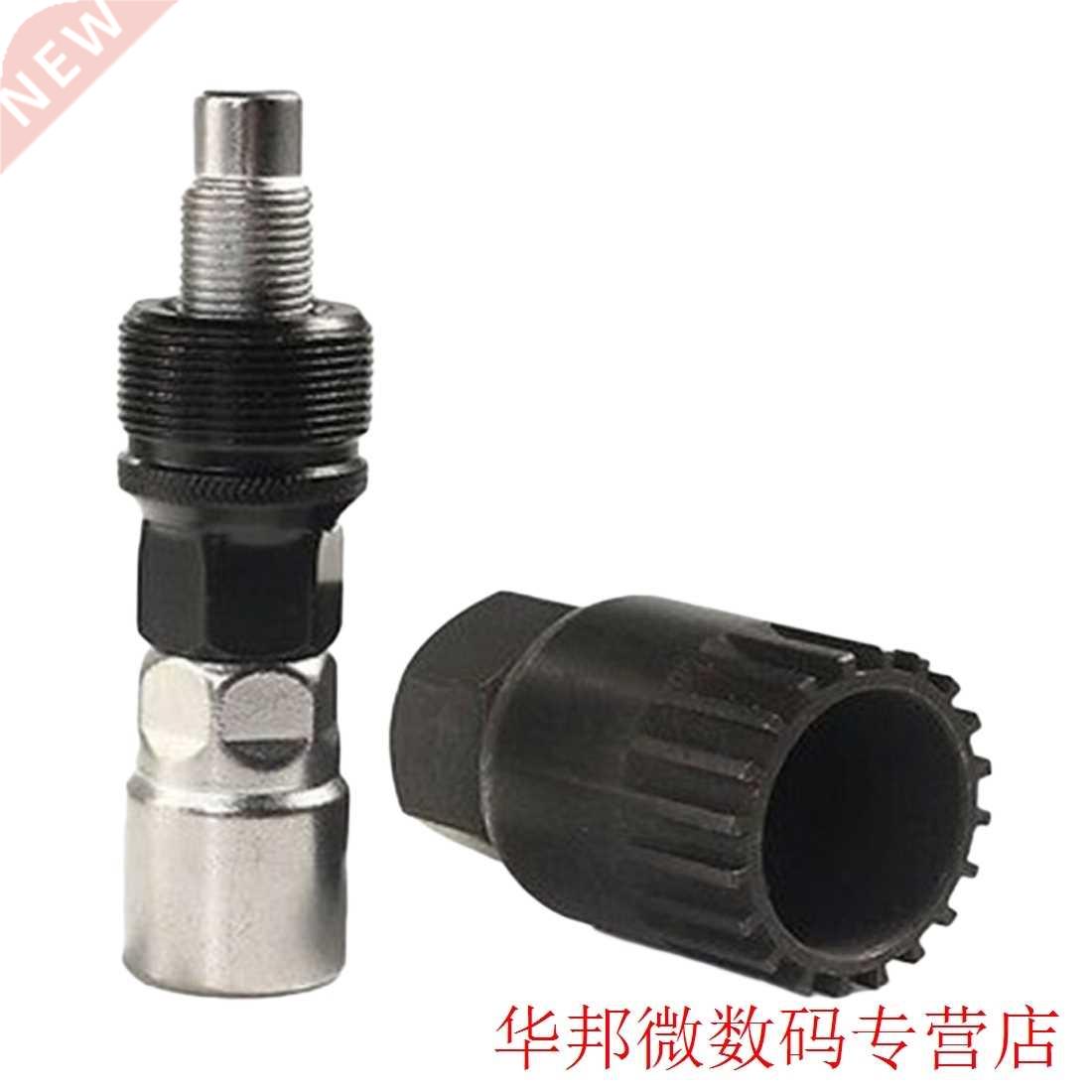 TOP Practical Bicycle Bike Crank Wheel Extractor Bottom Brac
