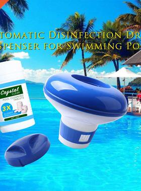 Professional 100pcs Purifier Tablets Pool Cleaning Float
