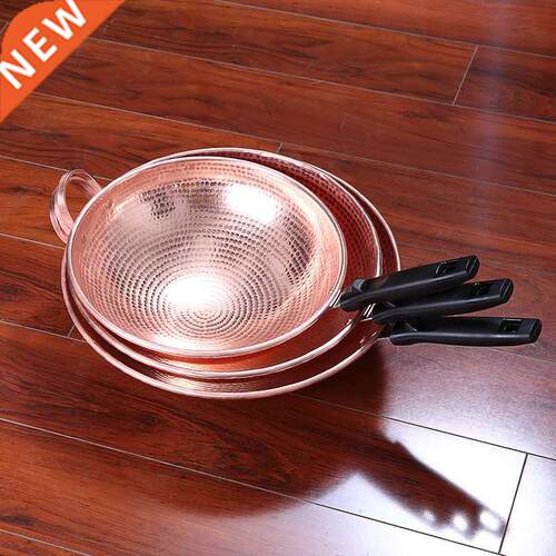 Chinese copper fried thickening fried vegetable pot purple