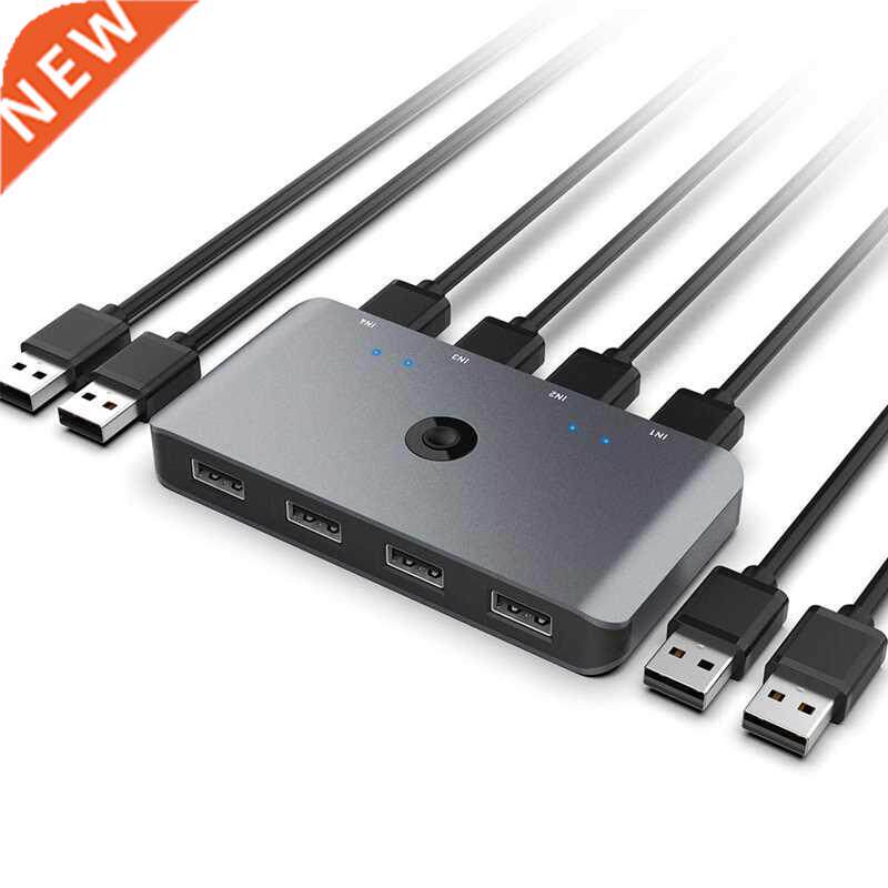 USB Computer Switch Selector for 4 Computers Shing 4 USB D - 实物图