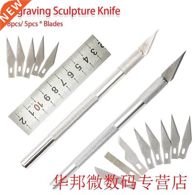 6pcs/ 9pcs Engraving Craft Knive Blades Non-Slip Metal Scalp