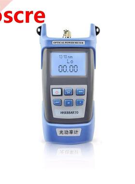 FTTH fiber optic power meter -70 +3dbm fiber optic tool