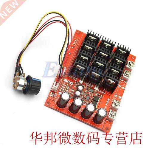 1pc 60A DC 10-50V Motor Speed Control PWM HHO RC Controller