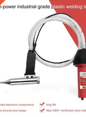 Plastic Welding Gun Hot Air Torch Welder Pistol 10 meter