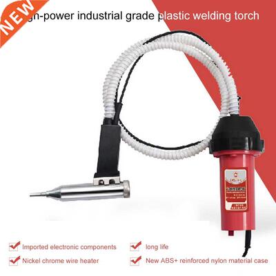 Plastic Welding Gun Hot Air Torch Welder Pistol 10 meter