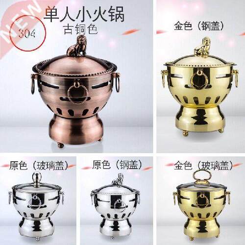304 stainless steel single small ching dish alcohol stove