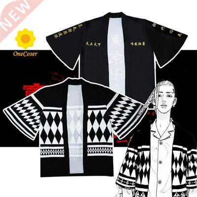 Tokyo Revengers Cosplay Cloak Anime Black White Top for Summ