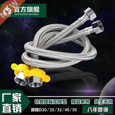 Stainless steel metal raid 4 minutes hot and cold water