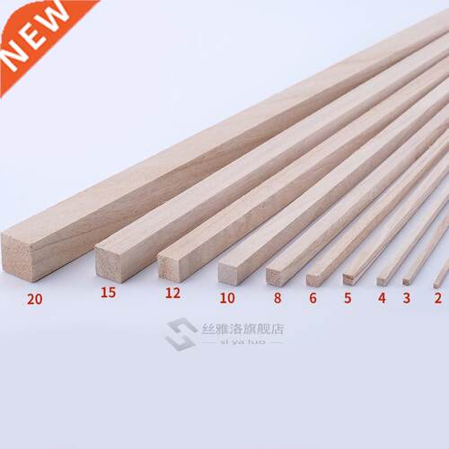 Length 30cm Long Square Wooden Bar Wood Strips Airplane Mo