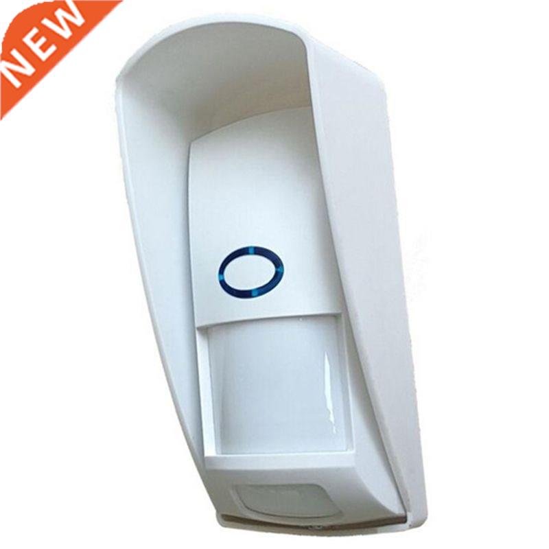 outdoor PIR sensor infrared detector 4hz pet Immune waterp