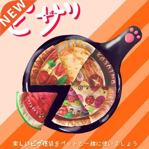 Cute Pizza Cheese Pet House Mat Cats Dogs Nest Waterproof