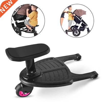 Children Stroller Pedal Adapter Second Kid Auxiliary Trailer