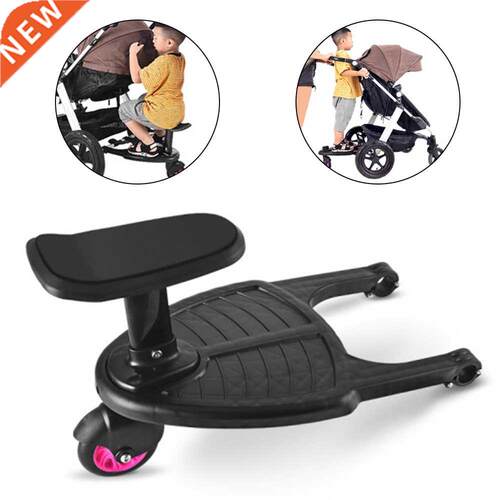 Children Stroller Pedal Adapter Second Kid Auxiliary Trailer