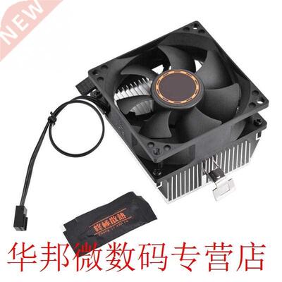 12V DC Bearing-structure Computer CPU Cooling Cooler Quiet F