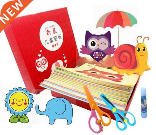 96Pcs/48Pcs Kids Cartoon Color Paper Folding and Cutting Toy