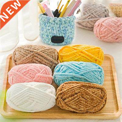 100g Multi-color Velvet Line DIY Handmade Thickness