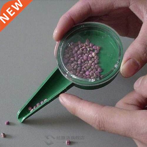 1pc Seed Plant Case Garden Dial Adjustable Size Seed Planter