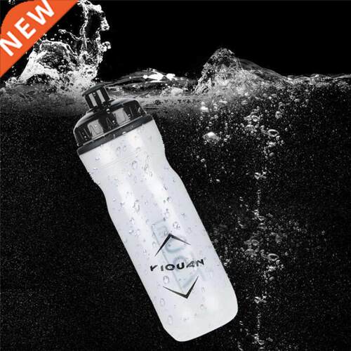 750ML Extrusion Jet Outdoor Sports Cup Mountain Bike Sports