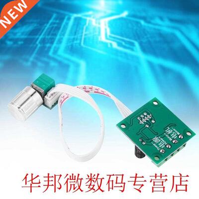 PWM DC Motor Speed Controller 1.8-15 2A Speed Switch 1803BKW