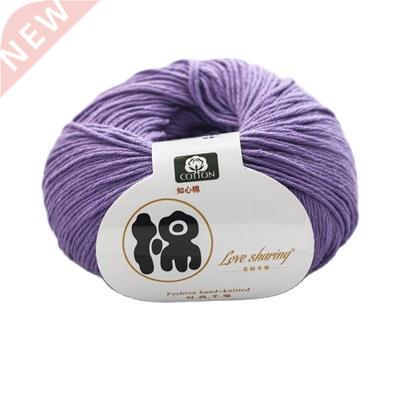 50g/all Solid Color Line Soft Knitting Yarn Crochet Thread
