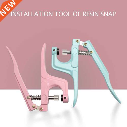 T5 T8 Button Installation Hand Pressure Snap Pliers