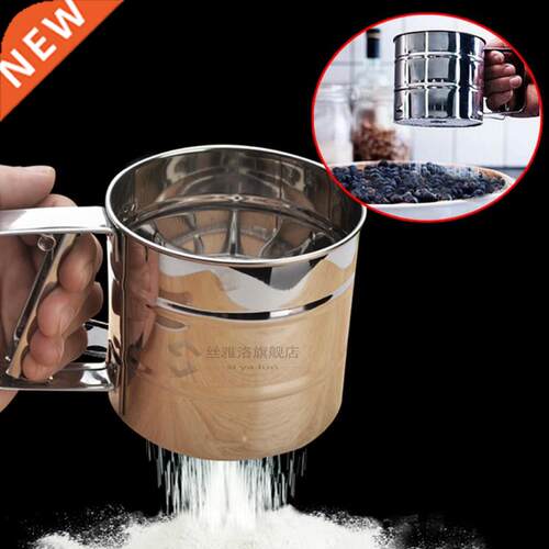 Stainless Steel Mesh Flour Sifter Mechanical Baking Tools Sh