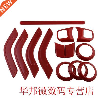 Automotive Interior Parts Interior Accessories Abs Decorativ