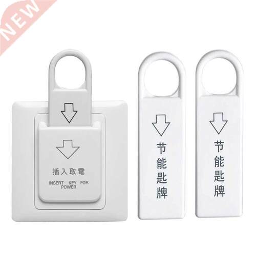 High Grade Hotel Magnetic Card Switch Energy Saving Switch