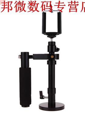 Handheld Video Schieten Stabilizer Steadycam Steadicam SJCAM