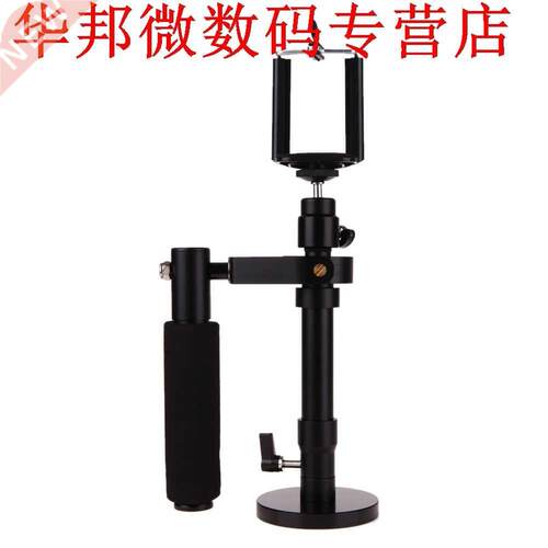 Handheld Video Schieten Stabilizer Steadycam Steadicam SJCAM