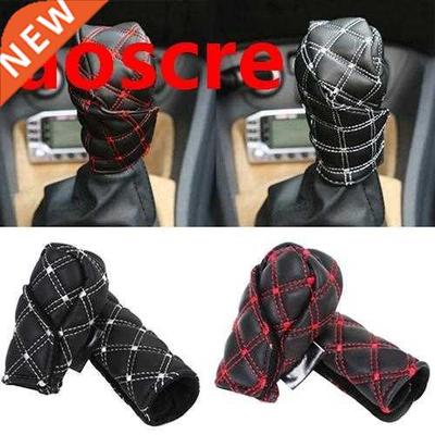 2PCS Universal Car Hand Brake Set Cover Fiber Leather Hand B