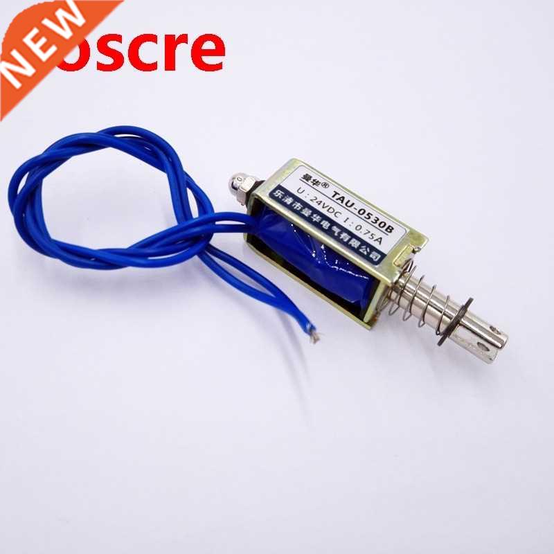 Electromagnet TAU-050B 6V 12V 24V magnet Open Frame solenoi