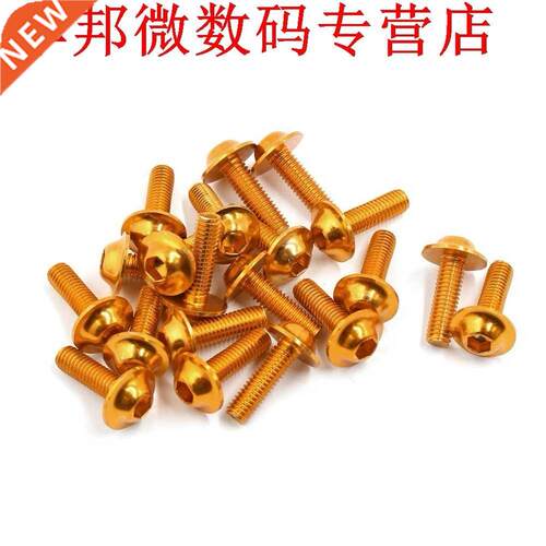 20 stks Gold Tone Motorbike Sportbike Kuip Bolt Schroef 6mm