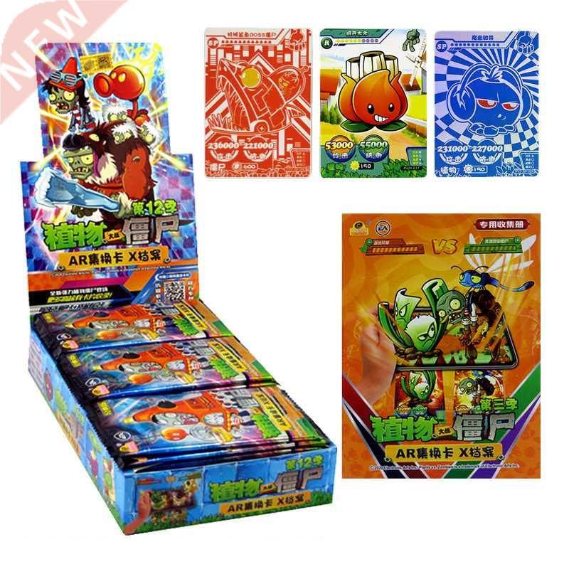 240pcs/set big wave beach cards platinu collect card pea sh