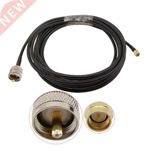 SMA Male to UHF PL259 PL-259 Male RF Coaxial Connector 50Ohm