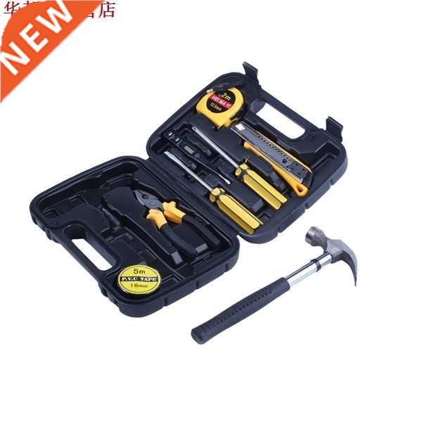 Petit ensemble d'outils de propriétaire, 8 piè