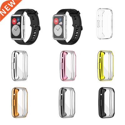For  Watch Fit Protective Case TPU Soft Cover  F