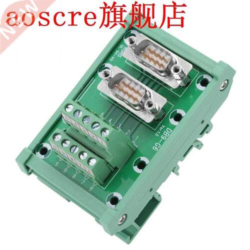 D9-G6 Doule Male Head DIN Rail Mount Interface Module Term