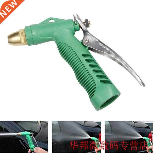 High Pressure C Washing Water Gun Head Gden Household Co