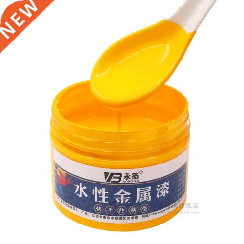250g White Acrylic Paint ,Quick-drying and Anti-rust Water-b