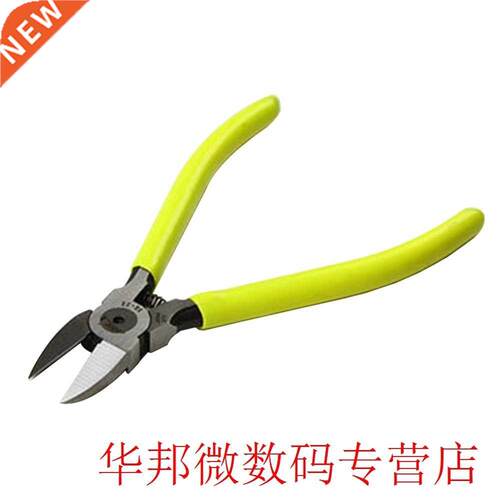 125mm 5 Inch Electronic Clamp Pliers Chrome Vanadium Alloy S