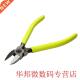 Electronic Clamp Alloy Vanadium Inch Chrome 125mm Pliers