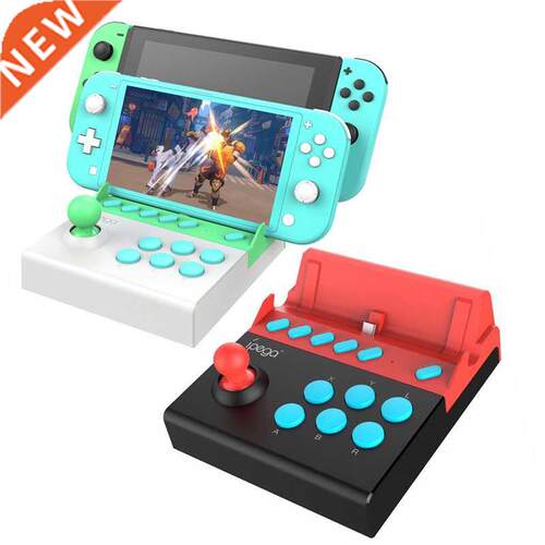 PG 916 SwitchLite Gladiator arcade joystick N Switch host